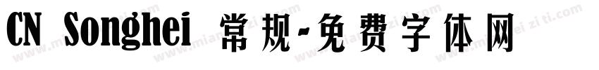 CN Songhei 常规字体转换